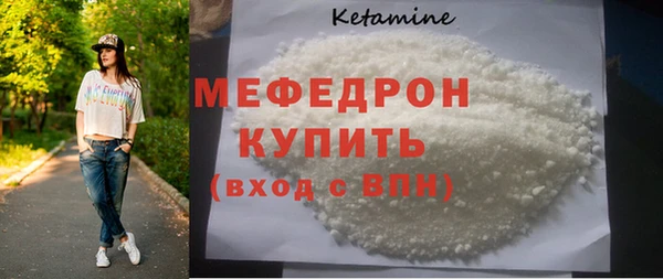 MESCALINE Богданович