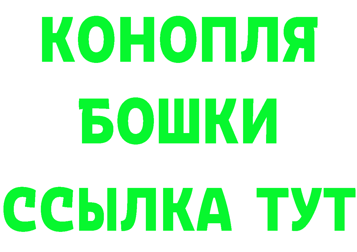 МАРИХУАНА ГИДРОПОН вход даркнет гидра Кинель